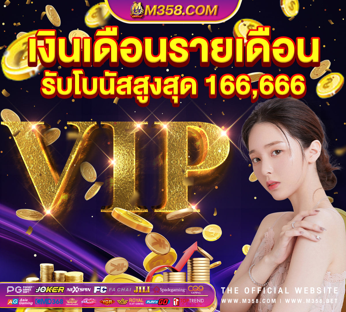 สล็อตpg ฟรี slot88game